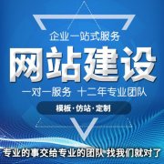 小程序开发商城定制生鲜配送外卖 小程序开发商城定制生鲜配送外卖